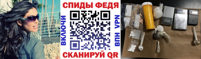 Амфетамин Premium  продажа наркотиков  Белёв 