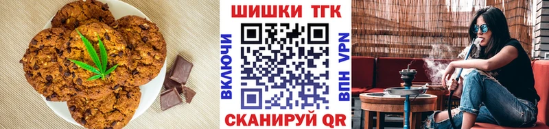 блэк спрут маркетплейс как зайти Canna-Cookies конопля Белёв
