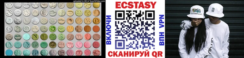 Экстази ешки  закладка  Белёв 