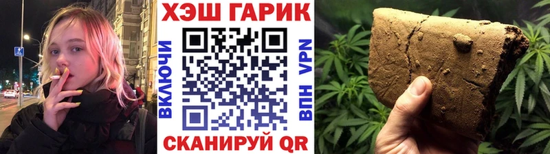 купить   Белёв  Гашиш Cannabis 