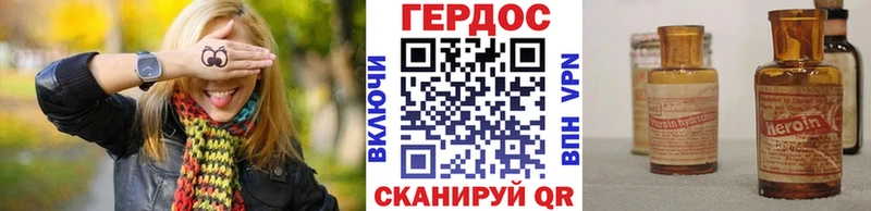 кракен   Белёв  ГЕРОИН хмурый 
