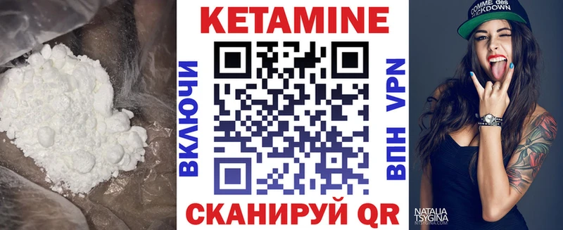 mega ССЫЛКА  Белёв  Кетамин VHQ 