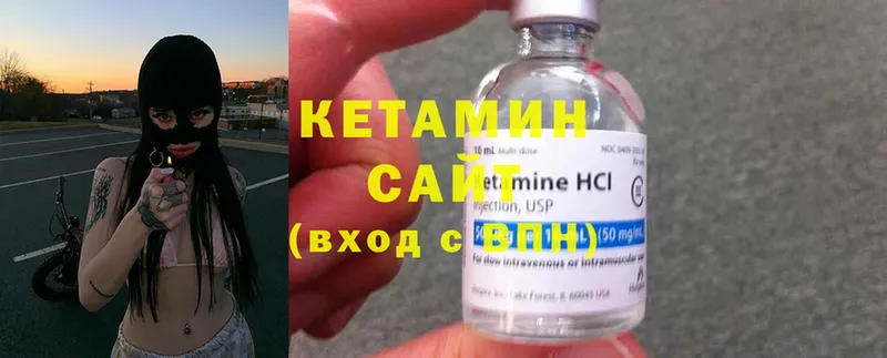 КЕТАМИН ketamine  где продают   Белёв 