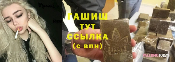 прущая мука Нефтегорск