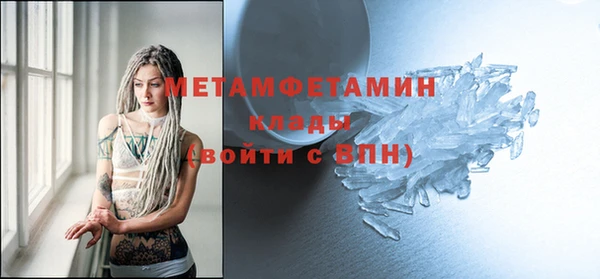 прущая мука Нефтегорск