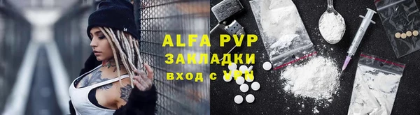 прущая мука Нефтегорск