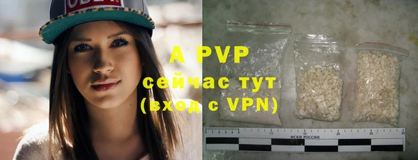 a pvp Нефтекумск
