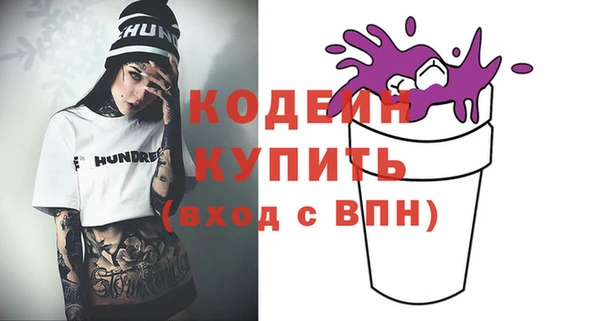a pvp Нефтекумск