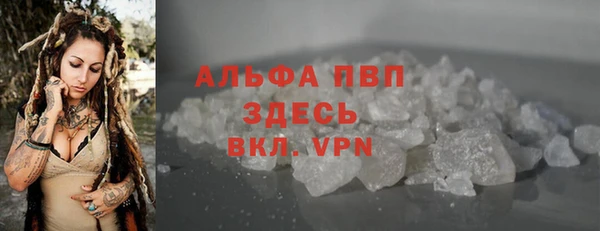 a pvp Нефтекумск