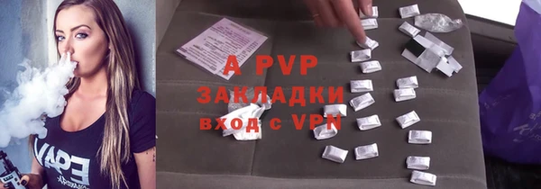 a pvp Нефтекумск
