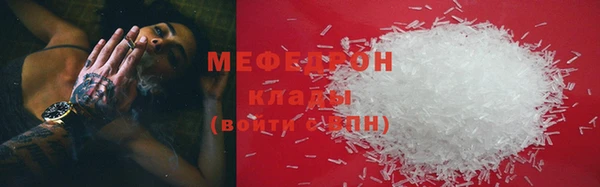a pvp Нефтекумск