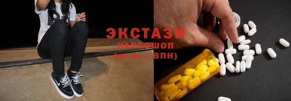 прущая мука Нефтегорск