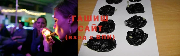 прущая мука Нефтегорск