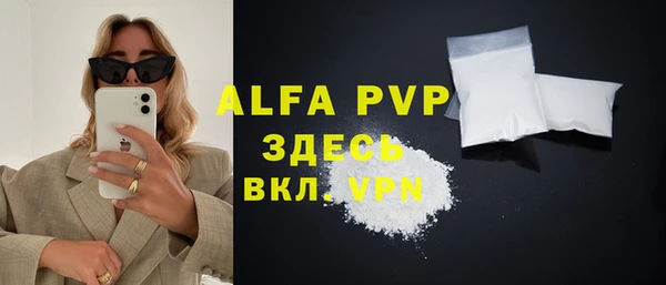 прущая мука Нефтегорск