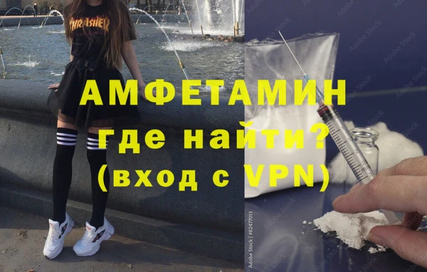 прущая мука Нефтегорск