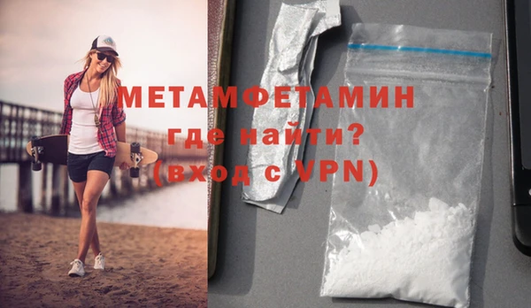 прущая мука Нефтегорск