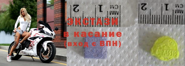ПСИЛОЦИБИНОВЫЕ ГРИБЫ Чита