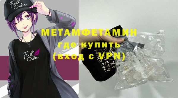 прущая мука Нефтегорск