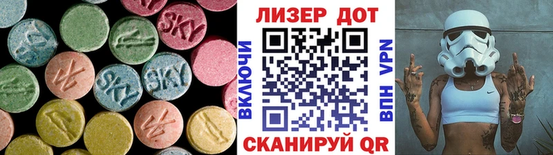 Лсд 25 экстази кислота  кракен как войти  Белёв 