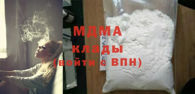 MDMA Molly  Белёв 