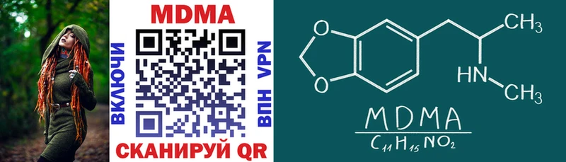MDMA crystal  Белёв 