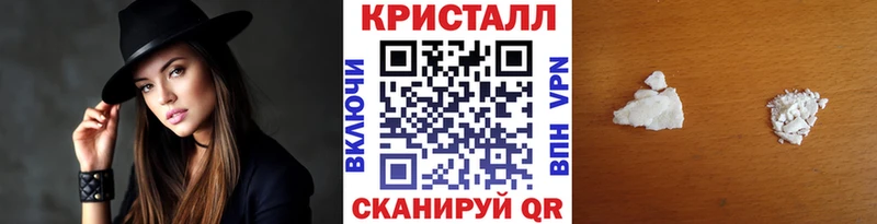 shop официальный сайт Белёв Метамфетамин винт блэк спрут ССЫЛКА