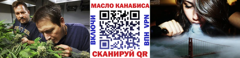 купить закладку  shop формула  Дистиллят ТГК вейп  Белёв 